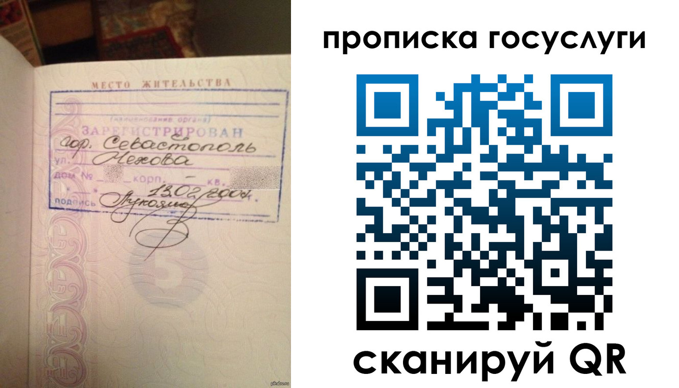 форма 3 в Северодвинске