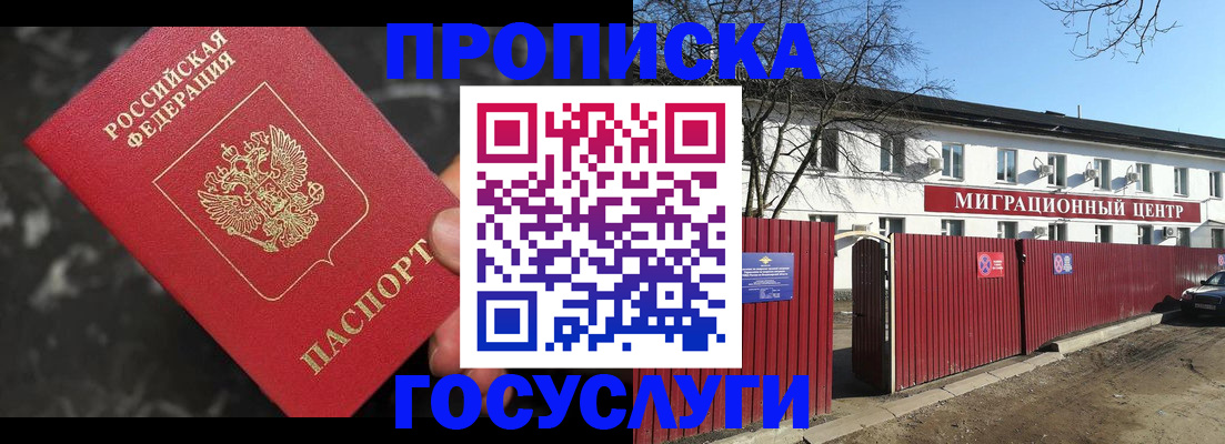регистрация для дет. сада в Северодвинске