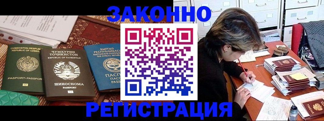 найти адрес прописки в Северодвинске