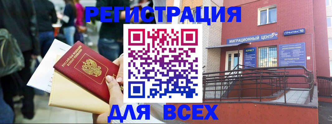 пропишу в квартире в Северодвинске